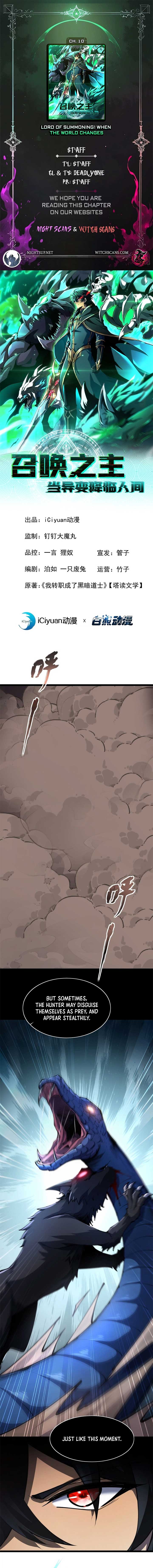 Lord of Summons! Sudden Mutation Chapter 10 - Page 1