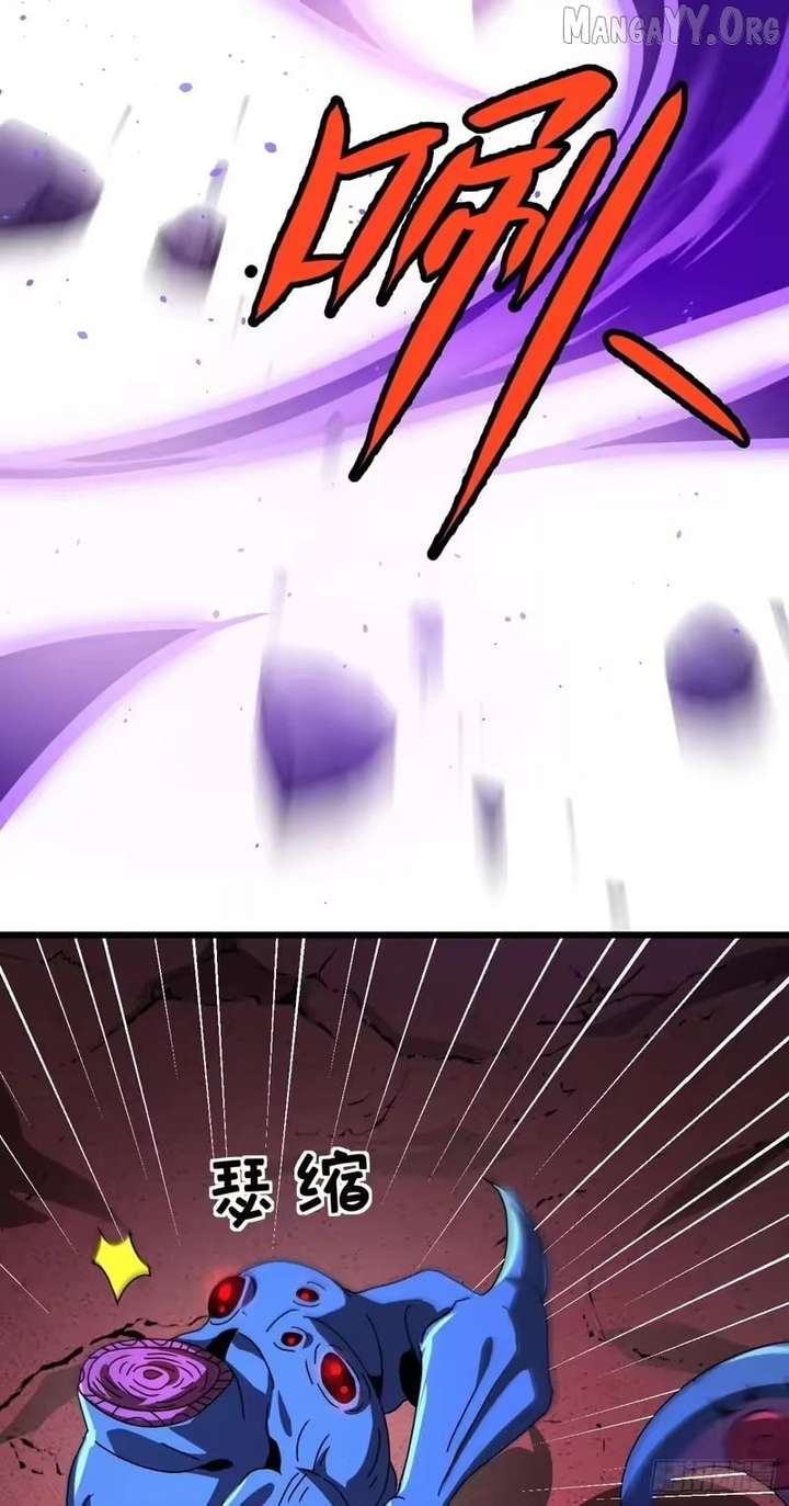 Lord of Summons! Sudden Mutation Chapter 105 - Page 130