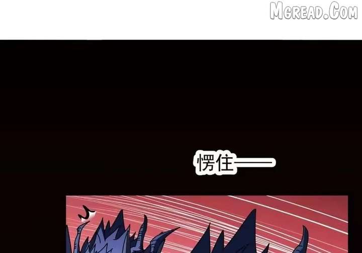 Lord of Summons! Sudden Mutation Chapter 106 - Page 63