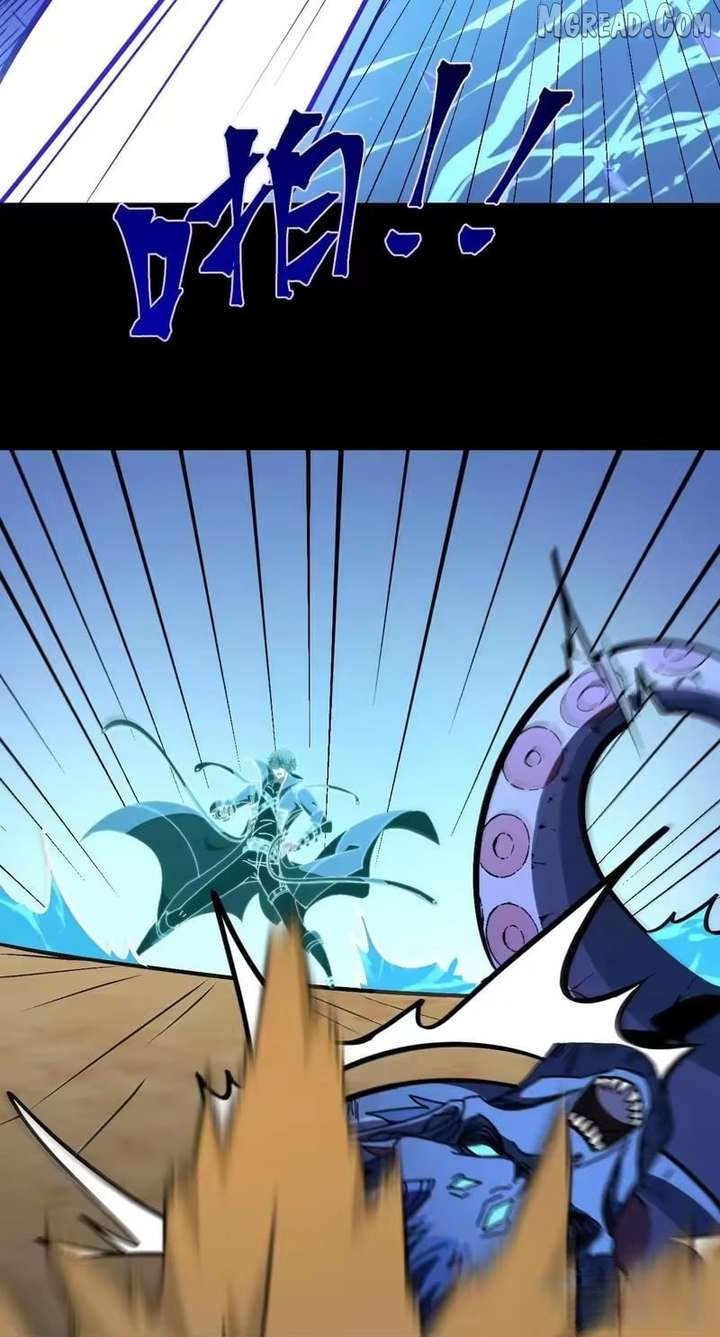 Lord of Summons! Sudden Mutation Chapter 106 - Page 105