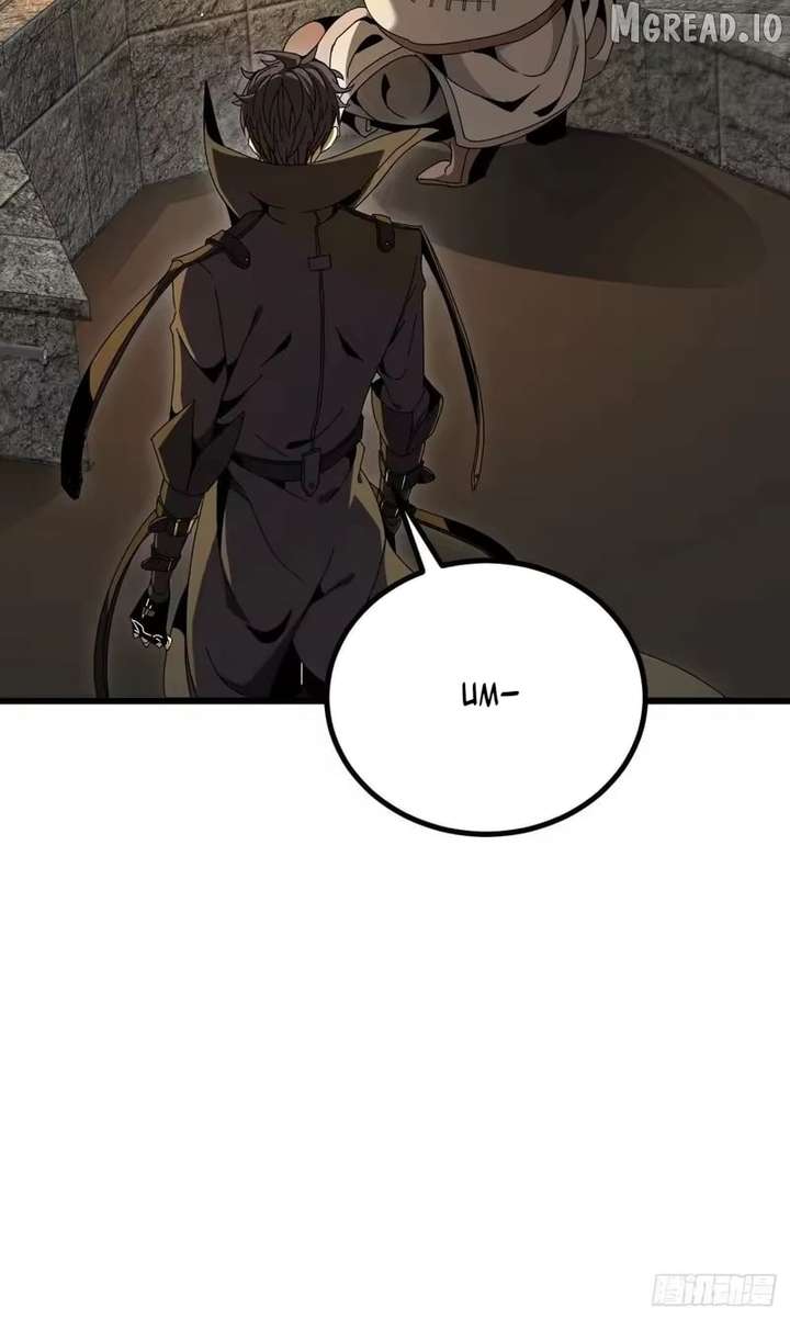 Lord of Summons! Sudden Mutation Chapter 110 - Page 39