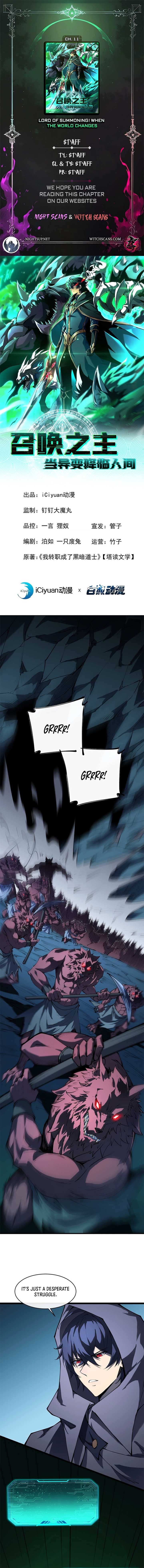 Lord of Summons! Sudden Mutation Chapter 12 - Page 1