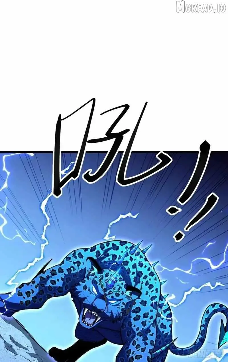 Lord of Summons! Sudden Mutation Chapter 122 - Page 103