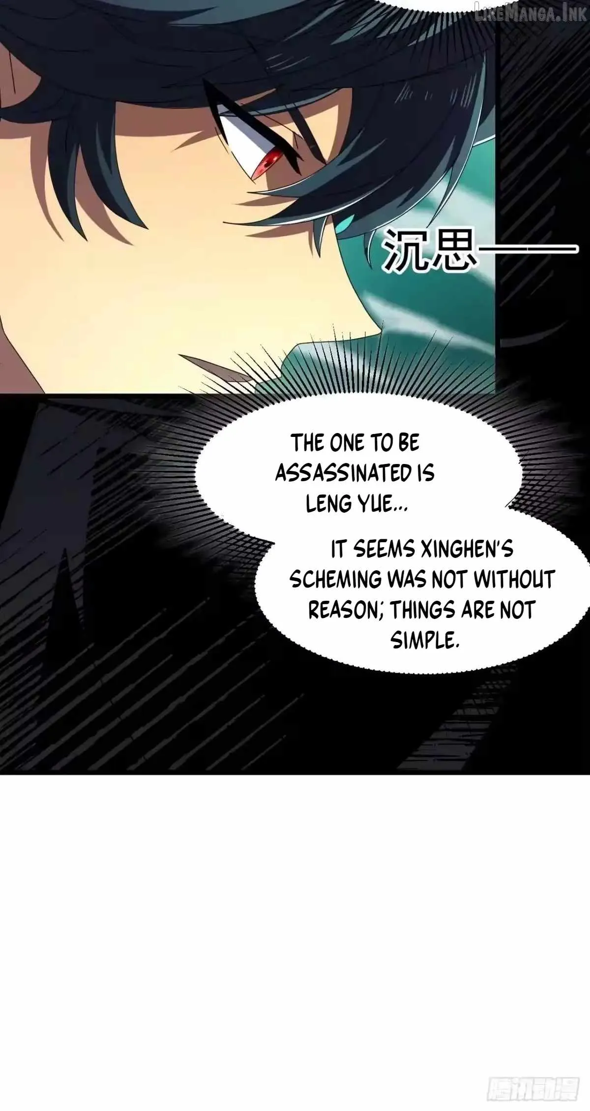 Lord of Summons! Sudden Mutation Chapter 132 - Page 4