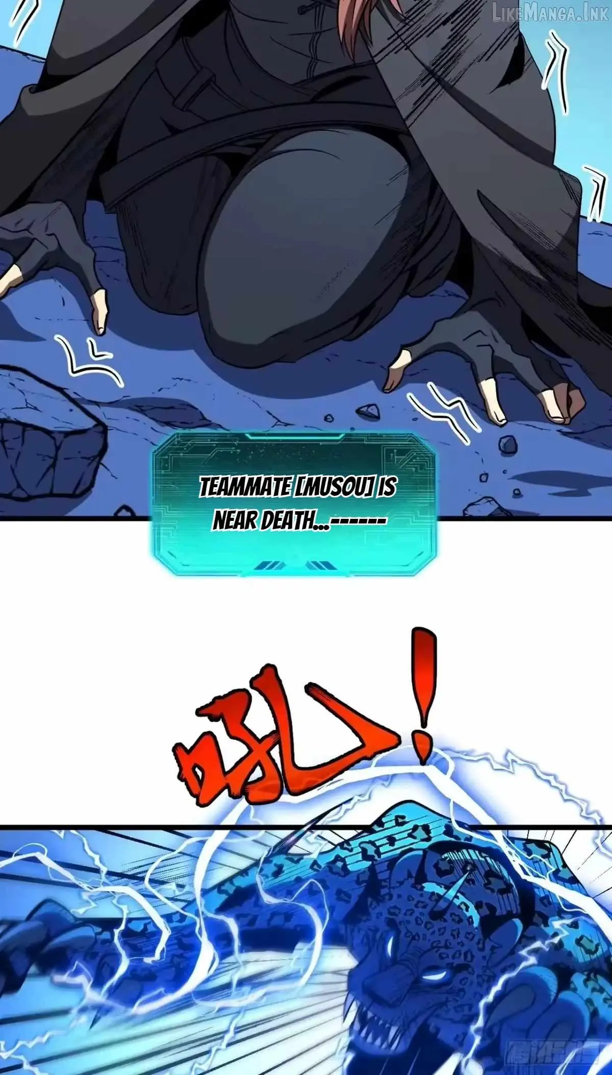 Lord of Summons! Sudden Mutation Chapter 135 - Page 20