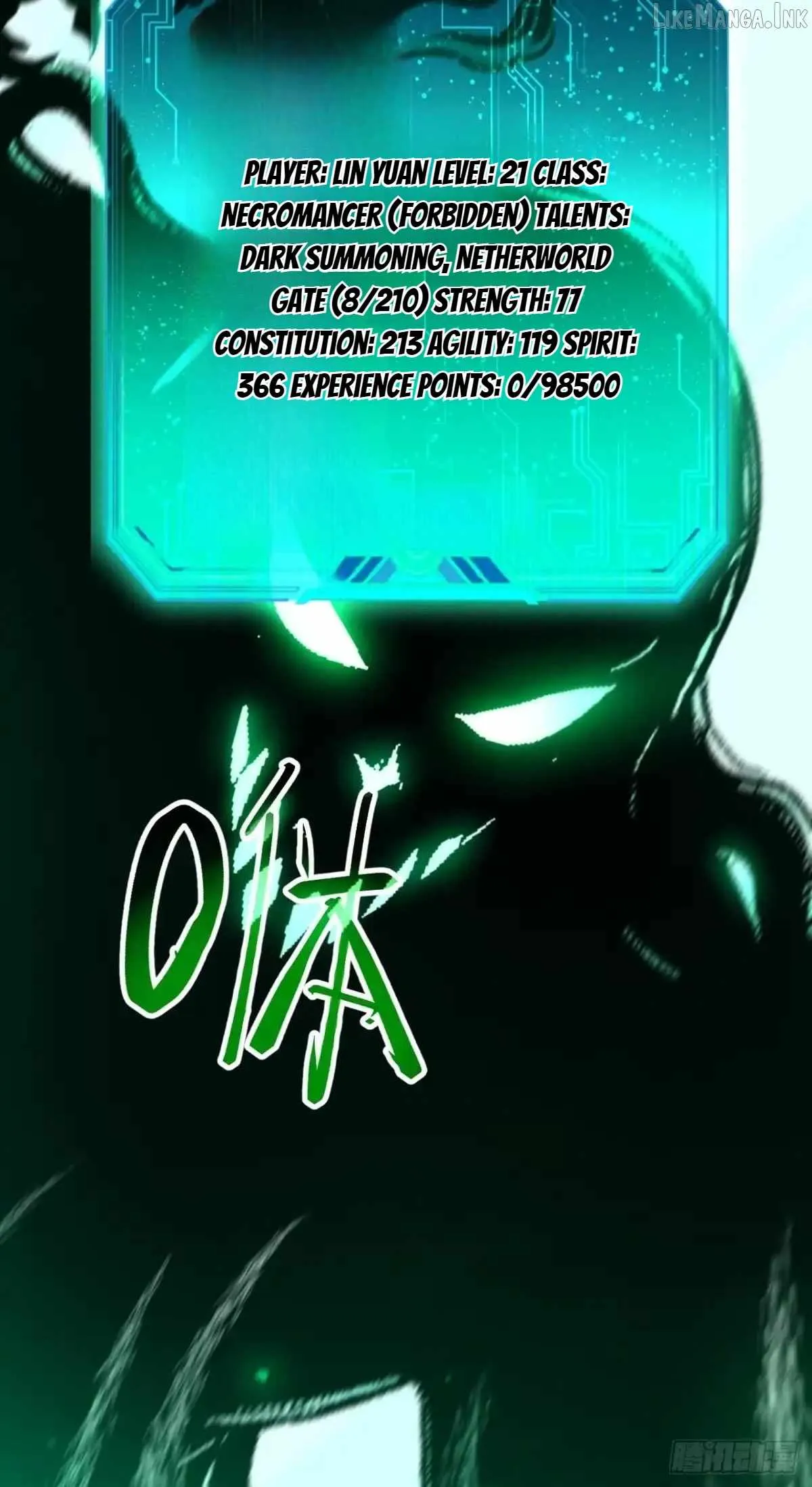 Lord of Summons! Sudden Mutation Chapter 144 - Page 83