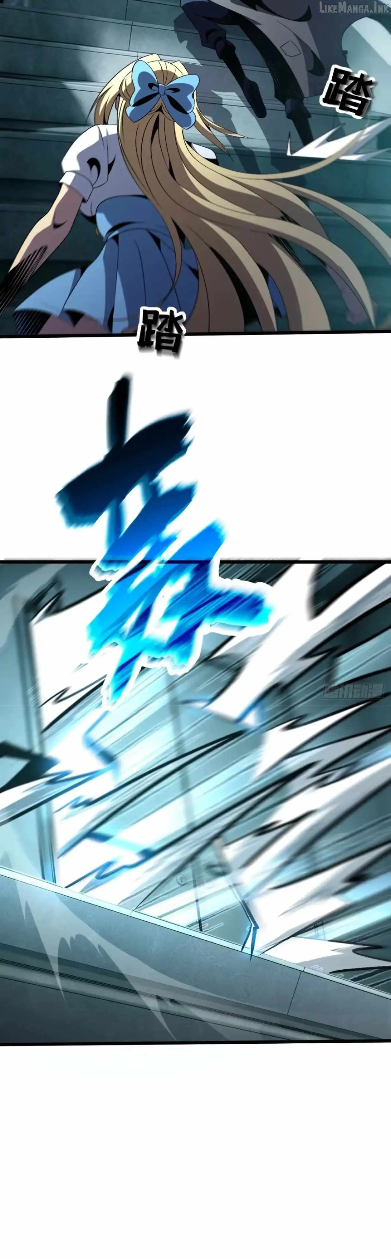 Lord of Summons! Sudden Mutation Chapter 146 - Page 31