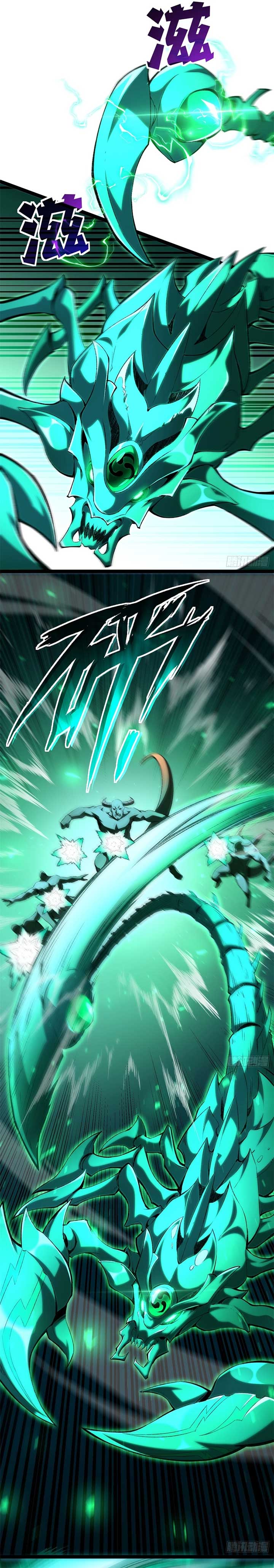 Lord of Summons! Sudden Mutation Chapter 28 - Page 6