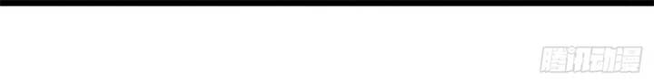 Lord of Summons! Sudden Mutation Chapter 29 - Page 21