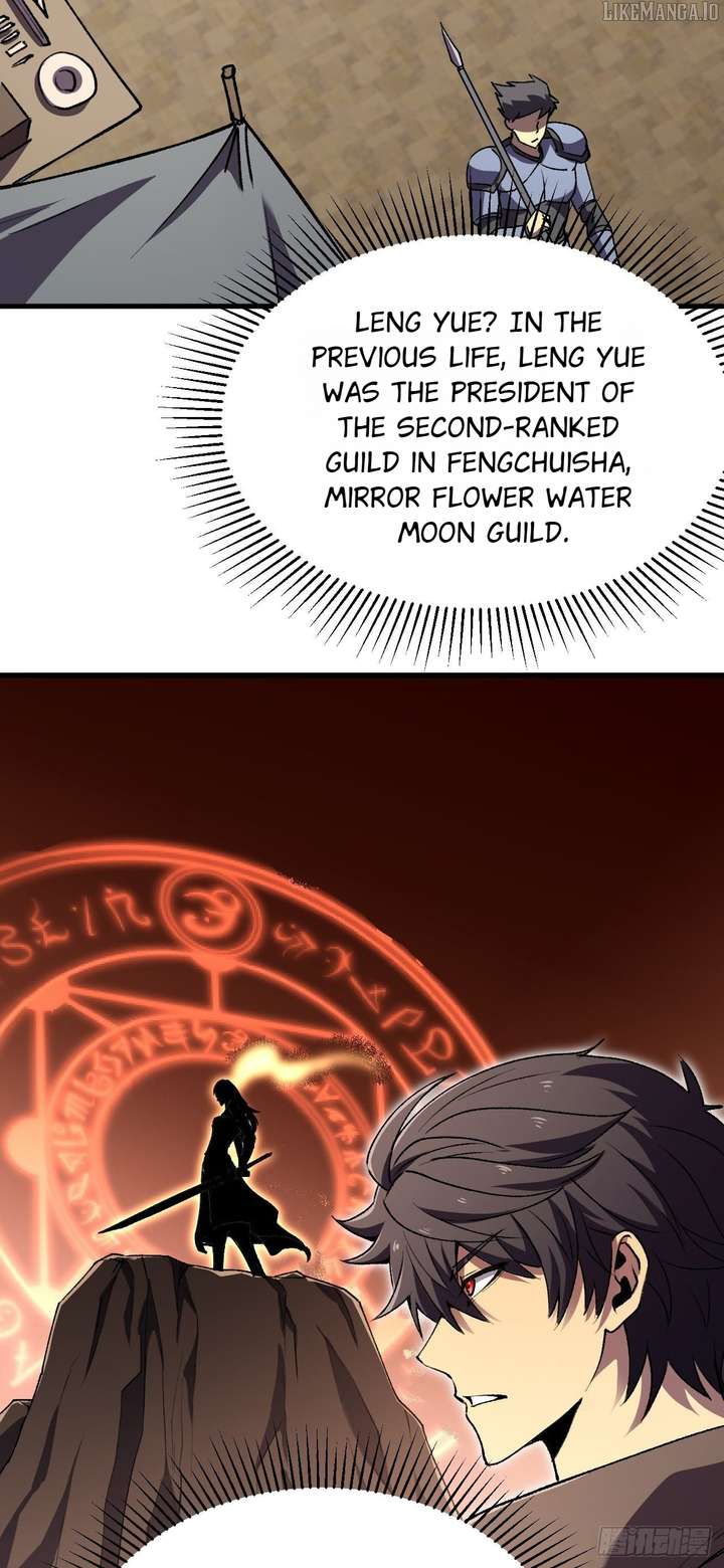 Lord of Summons! Sudden Mutation Chapter 49 - Page 57