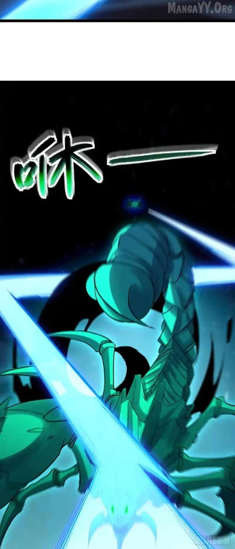 Lord of Summons! Sudden Mutation Chapter 69 - Page 30