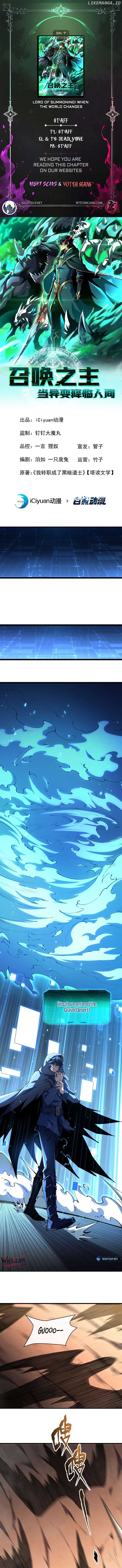 Lord of Summons! Sudden Mutation Chapter 7 - Page 1