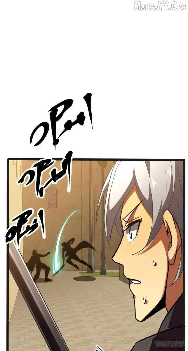 Lord of Summons! Sudden Mutation Chapter 74 - Page 11