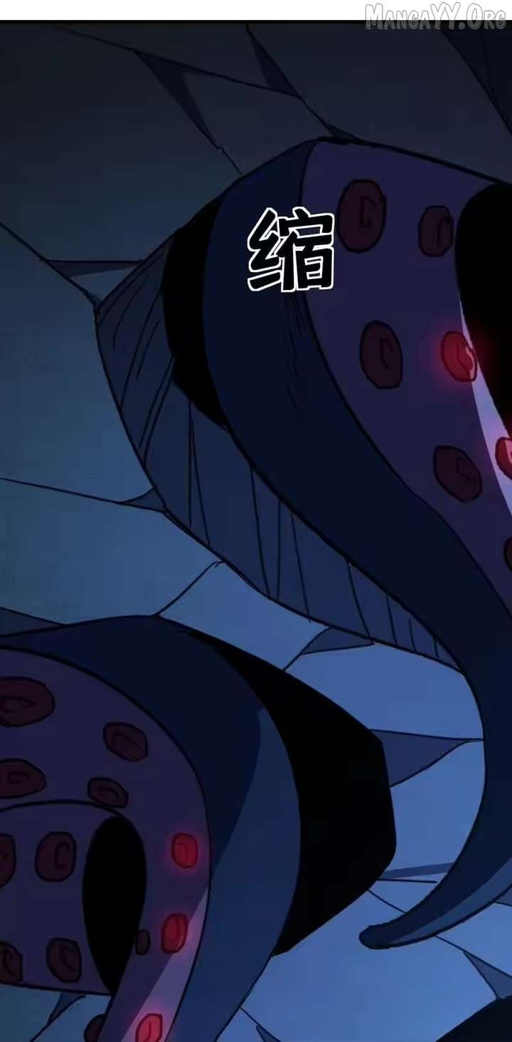 Lord of Summons! Sudden Mutation Chapter 99 - Page 61