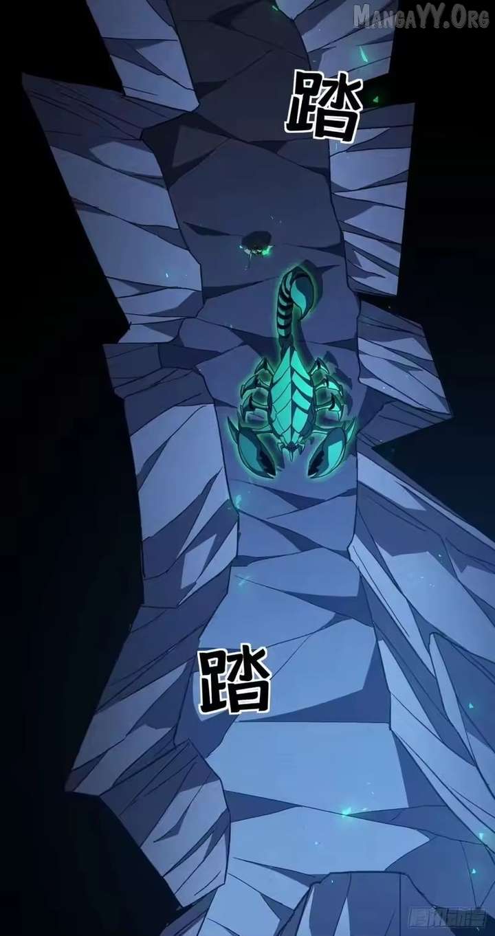 Lord of Summons! Sudden Mutation Chapter 99 - Page 65