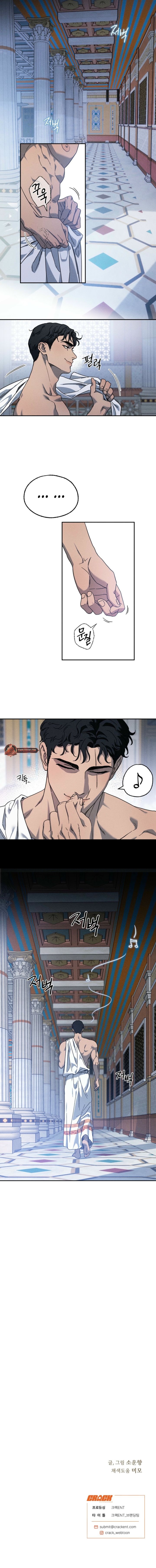 Love Comes in a Moonlit Night Chapter 12 - Page 7