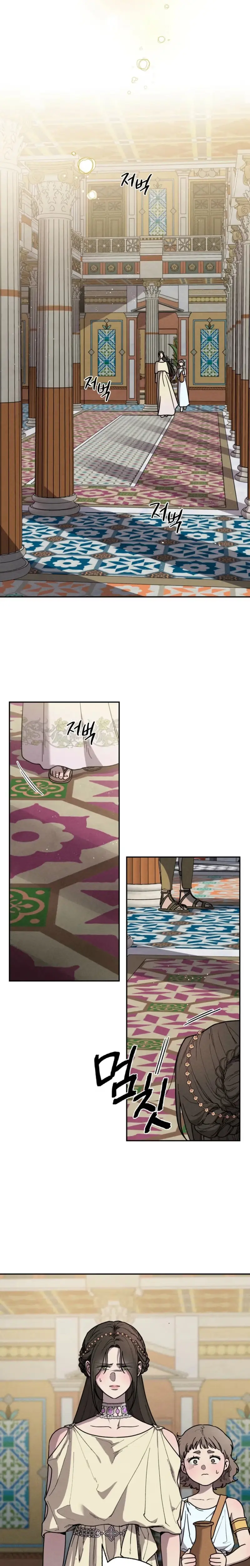 Love Comes in a Moonlit Night Chapter 21 - Page 4