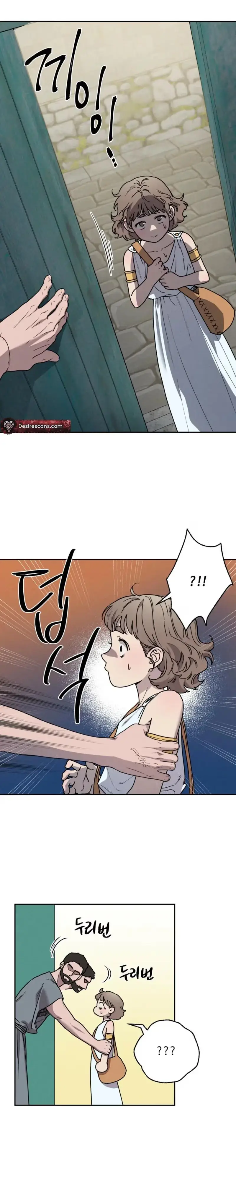 Love Comes in a Moonlit Night Chapter 23 - Page 2