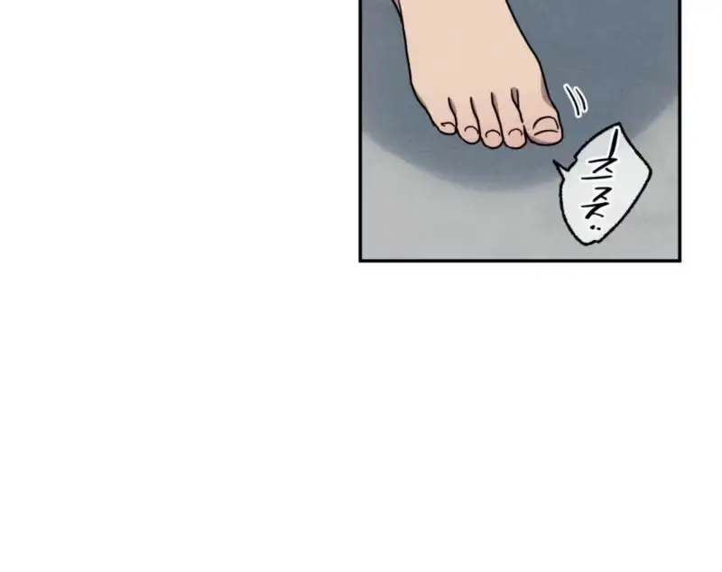 Love Comes in a Moonlit Night Chapter 24 - Page 12