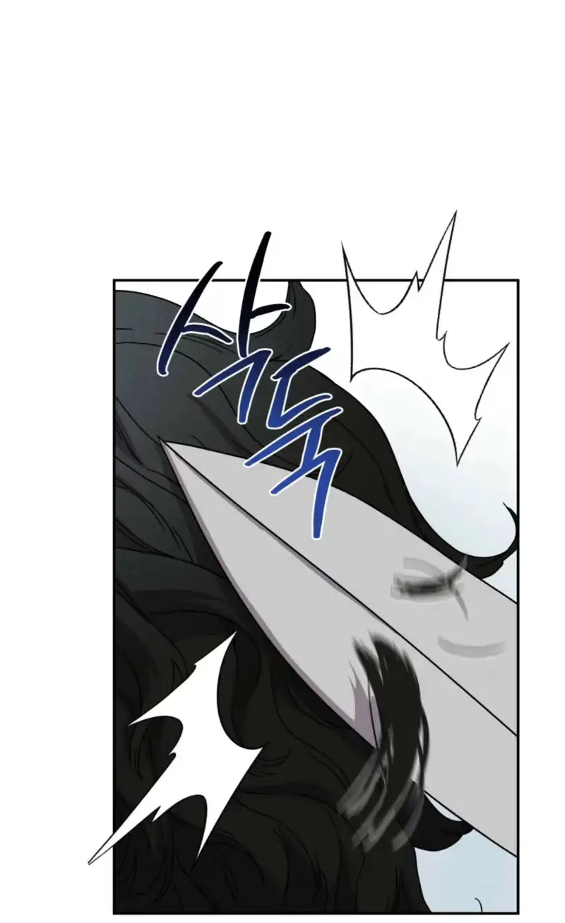 Love Comes in a Moonlit Night Chapter 25 - Page 24