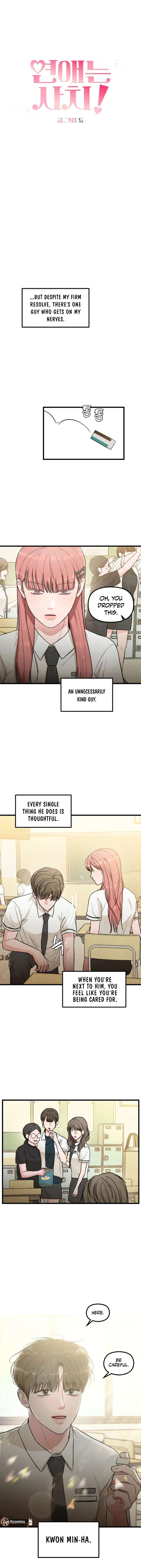 Love Is a Luxury! Chapter 1 - Page 5