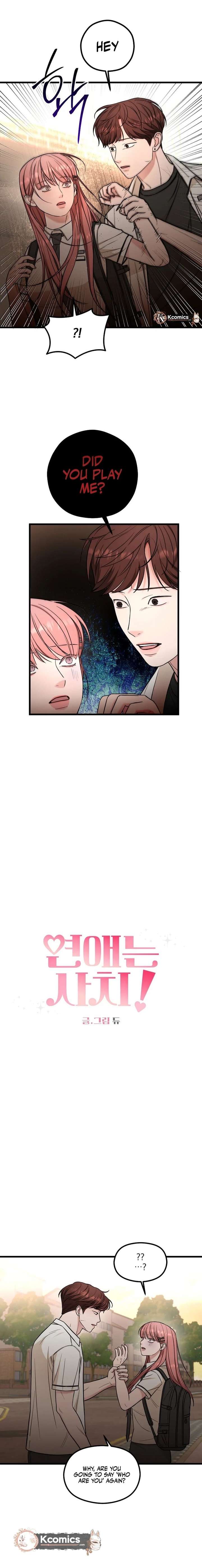 Love Is a Luxury! Chapter 23 - Page 2