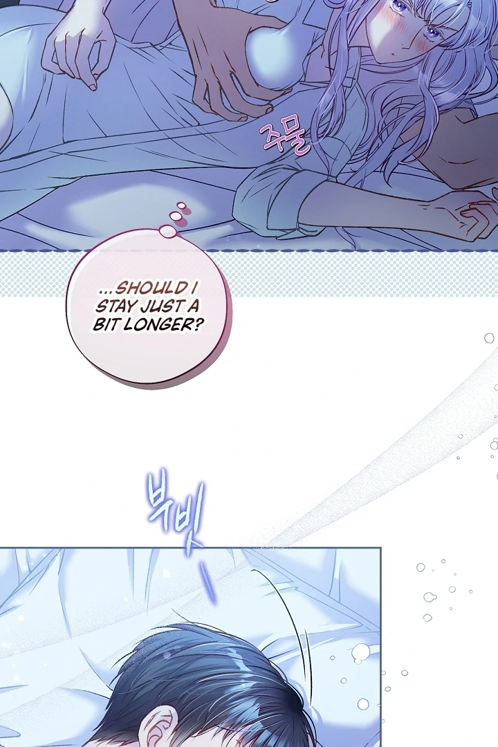 Love Kitsch Crunch Chapter 37 - Page 61