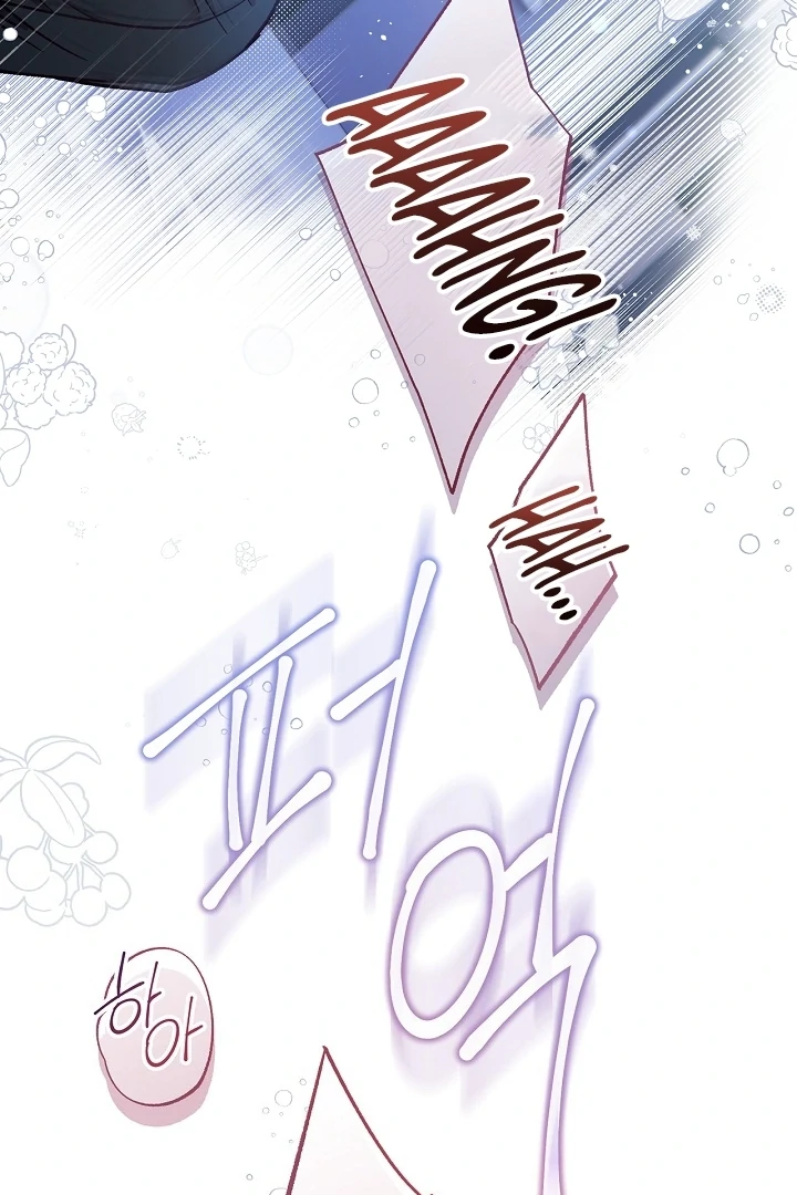 Love Kitsch Crunch Chapter 38 - Page 64
