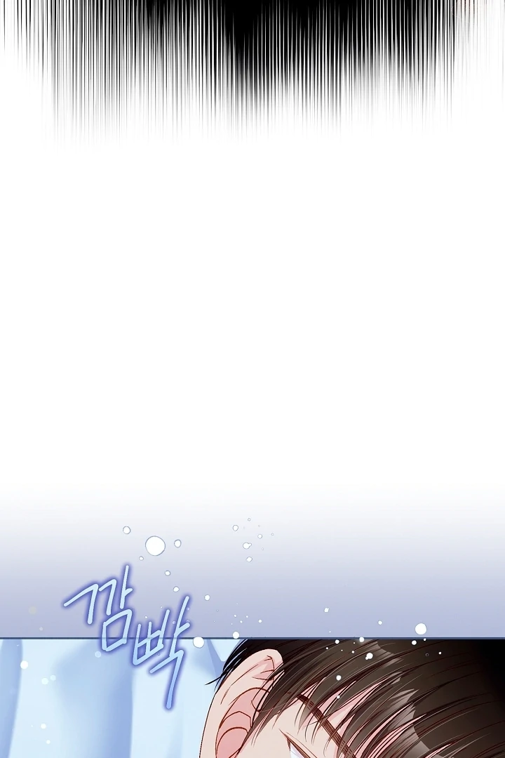 Love Kitsch Crunch Chapter 39 - Page 38