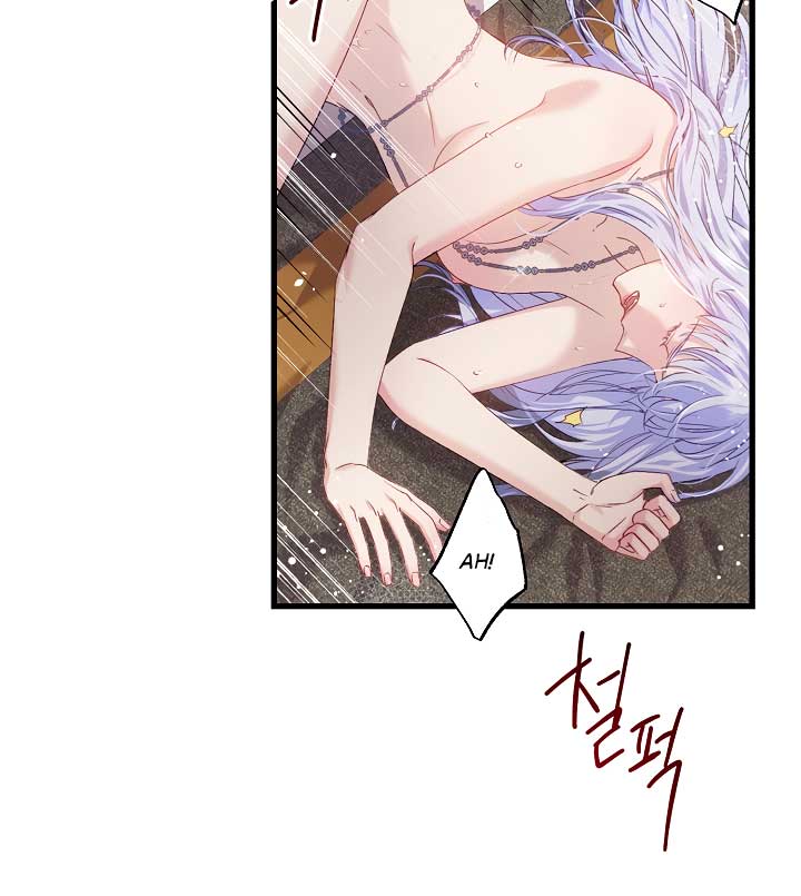 Love Kitsch Crunch Chapter 4 - Page 19
