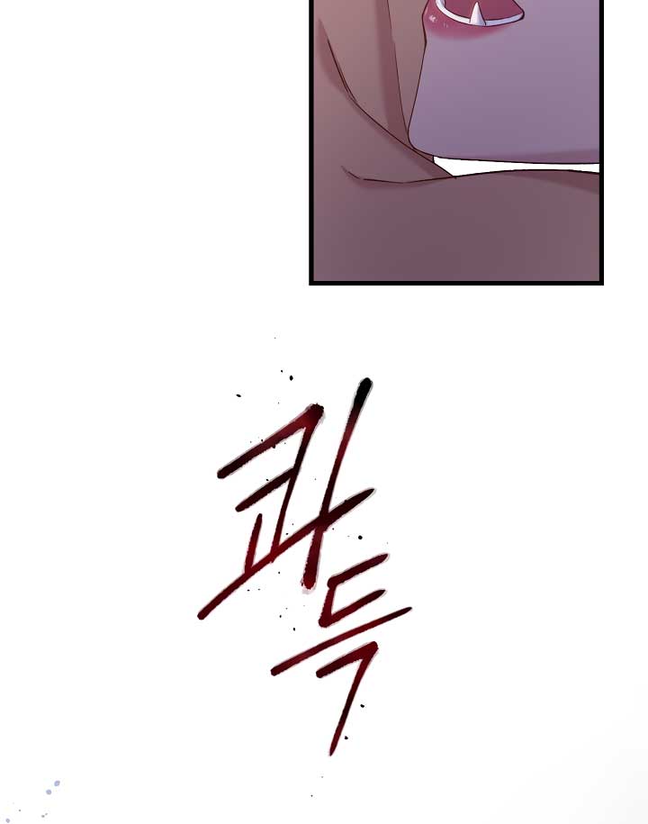 Love Kitsch Crunch Chapter 4 - Page 37