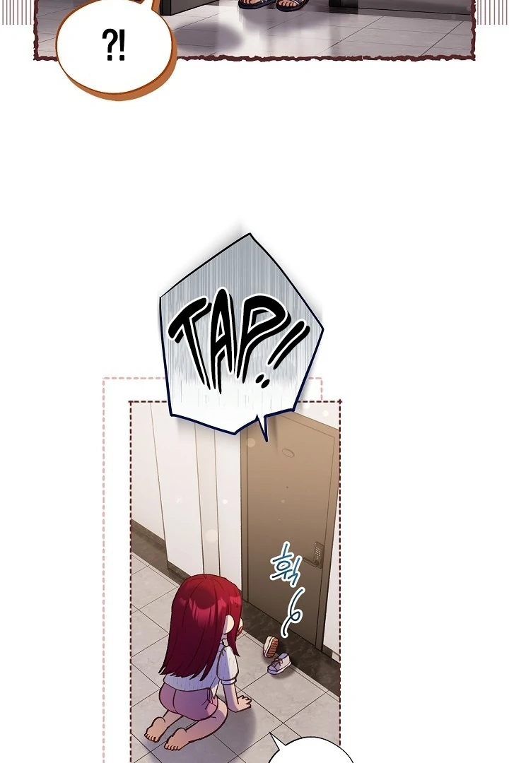 Love Kitsch Crunch Chapter 41 - Page 6