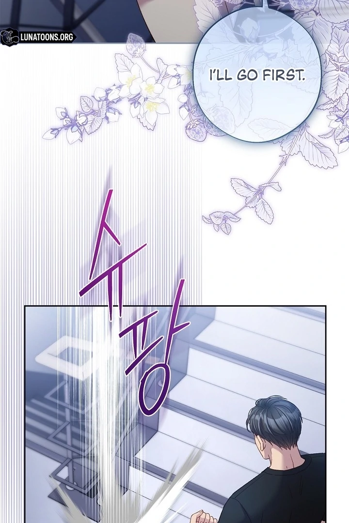 Love Kitsch Crunch Chapter 46 - Page 45