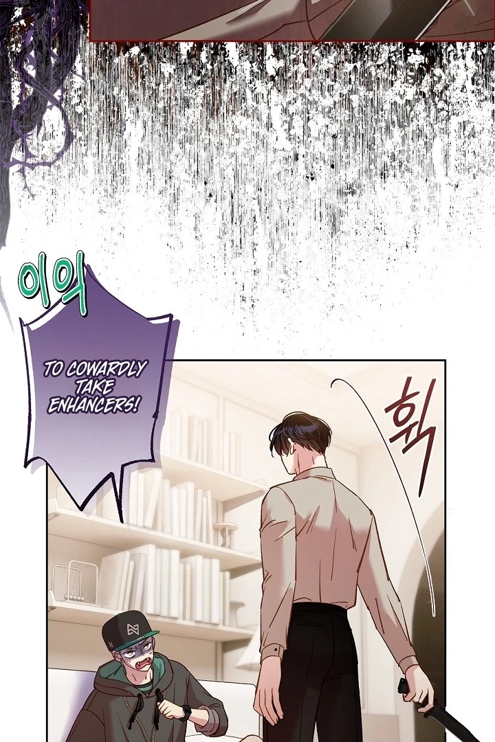 Love Kitsch Crunch Chapter 46 - Page 65