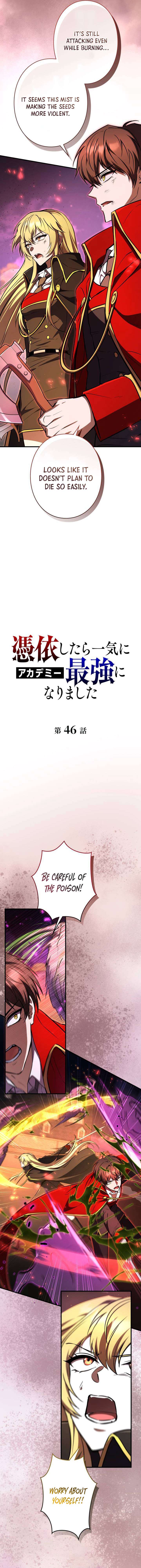 Love Letter From The Future Chapter 46 - Page 4
