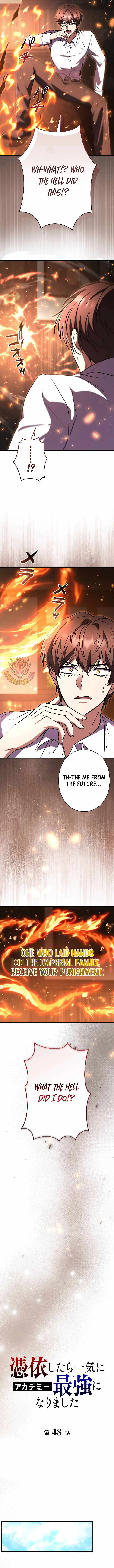 Love Letter From The Future Chapter 48 - Page 5
