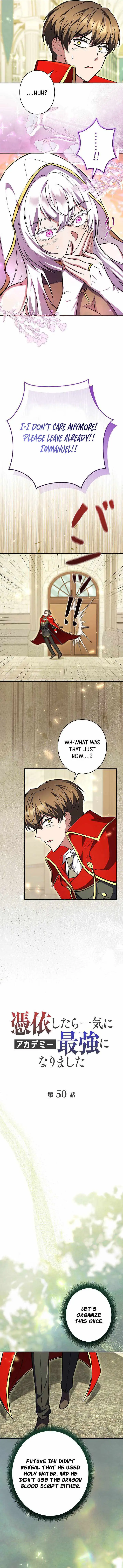 Love Letter From The Future Chapter 50 - Page 5
