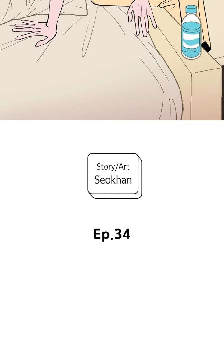 Love Letter Chapter 34 - Page 17