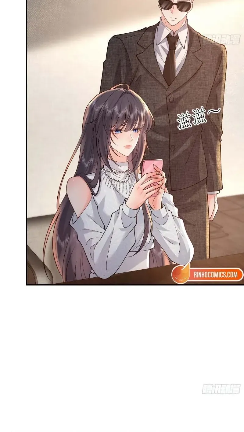 Love with Intention Chapter 39 - Page 14
