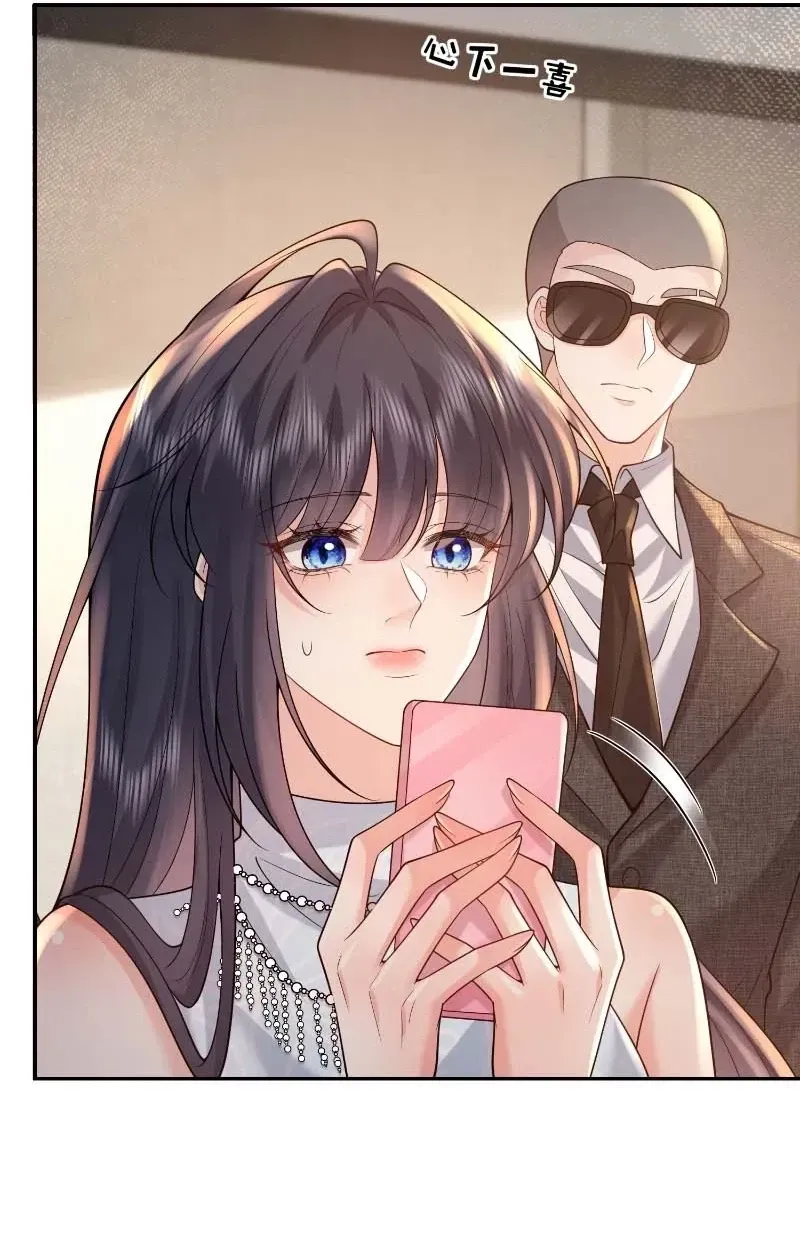 Love with Intention Chapter 39 - Page 15