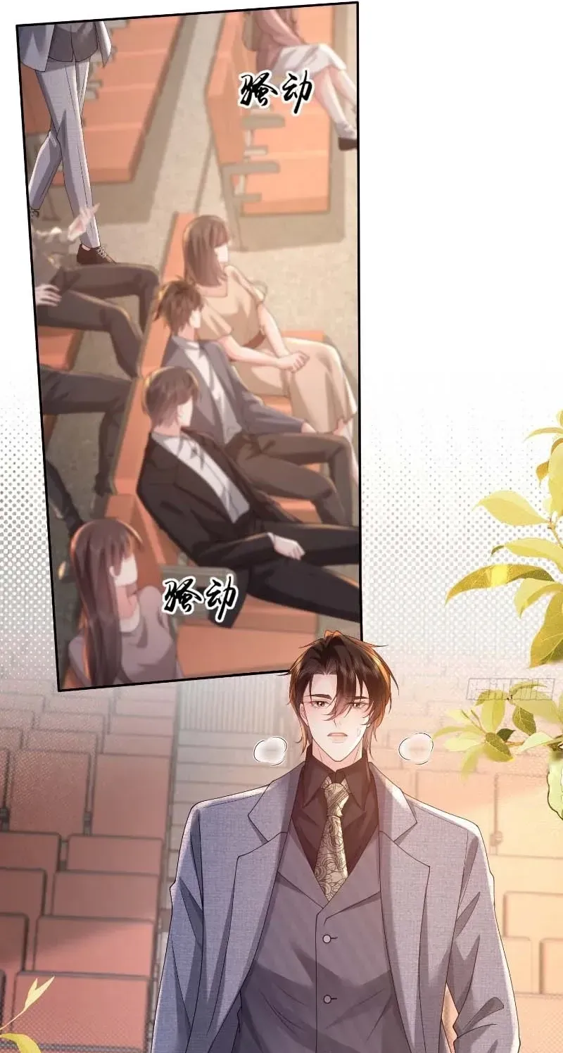 Love with Intention Chapter 39 - Page 38