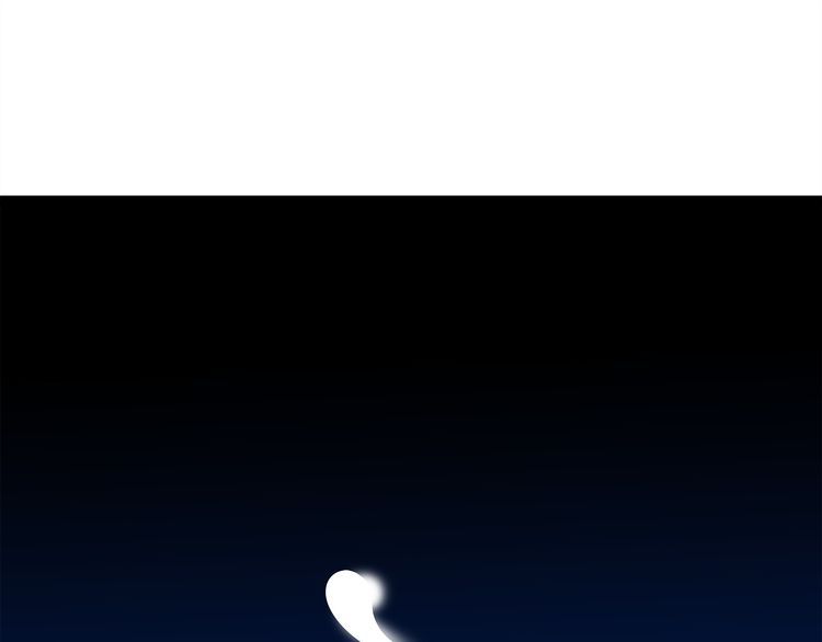 Magic Emperor Chapter 1 - Page 89