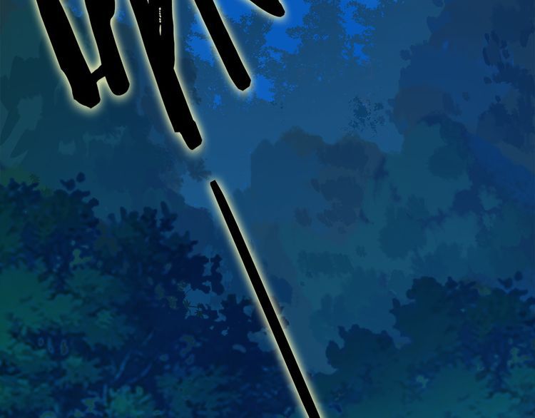Magic Emperor Chapter 1 - Page 93