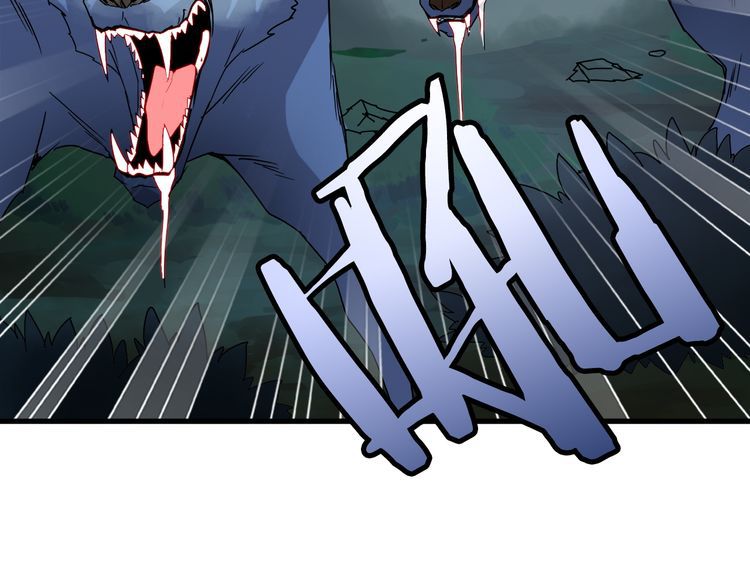 Magic Emperor Chapter 1 - Page 119