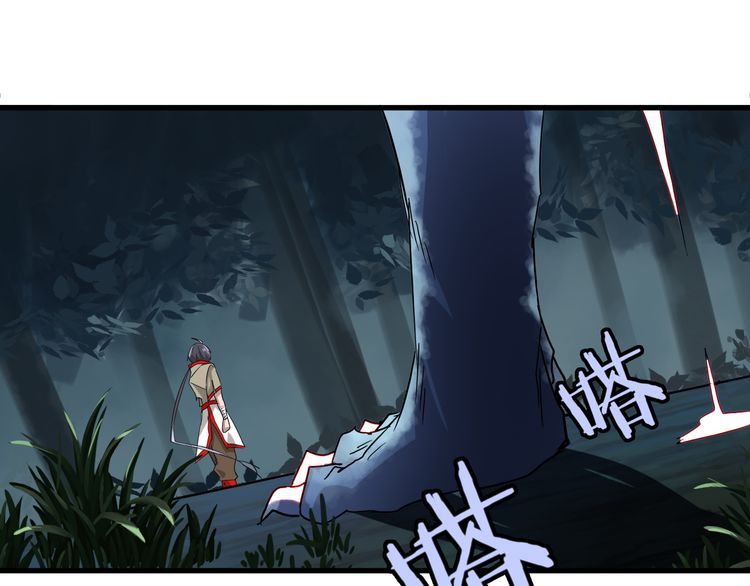 Magic Emperor Chapter 1 - Page 120