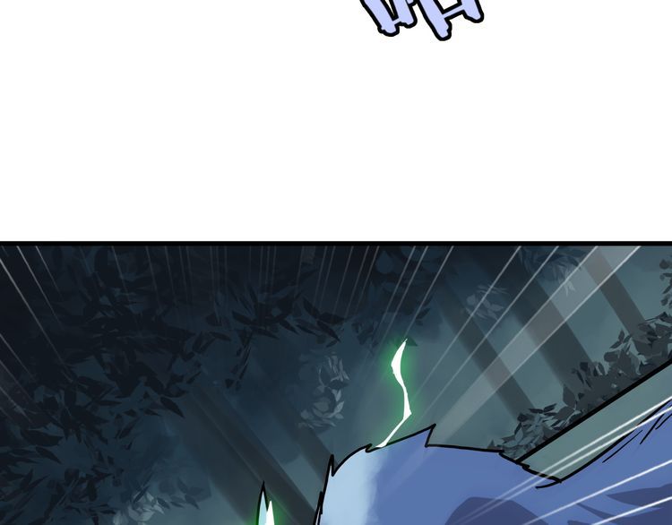 Magic Emperor Chapter 1 - Page 121