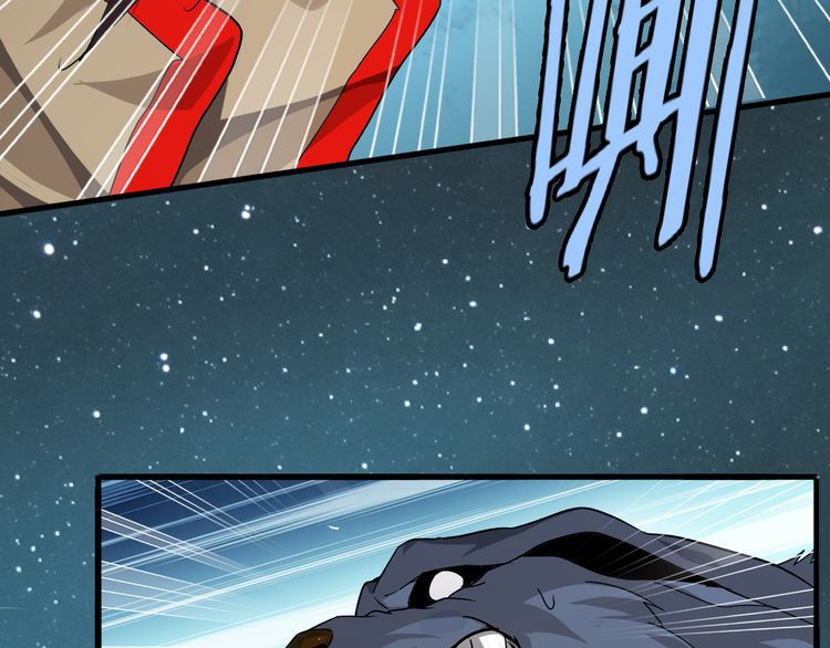 Magic Emperor Chapter 1 - Page 127