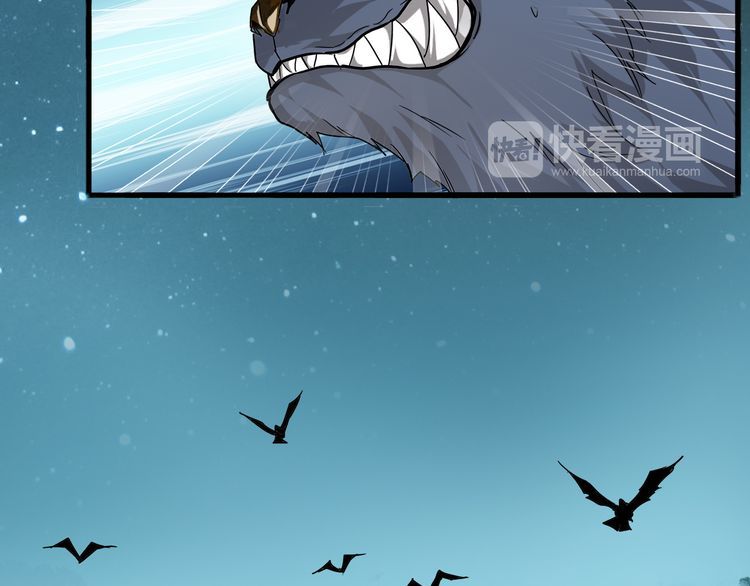 Magic Emperor Chapter 1 - Page 128
