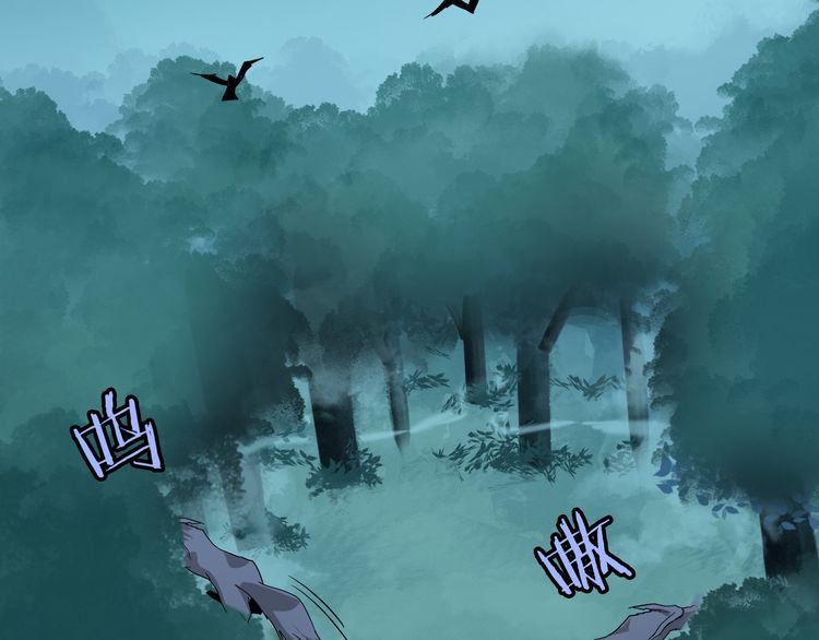 Magic Emperor Chapter 1 - Page 129