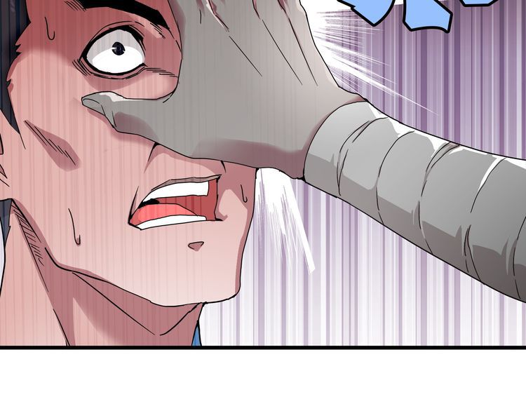 Magic Emperor Chapter 1 - Page 139